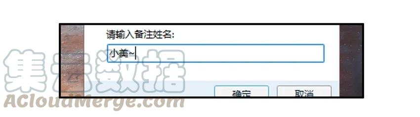 《杀手古德》1518 善意谎言 第7页