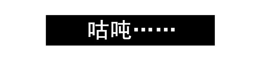 《杀手古德》1519 压缩食物 第10页