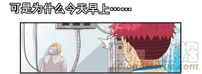《杀手古德》1522 再次用心 第5页