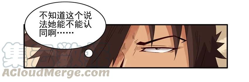 《杀手古德》1525 解愁 第6页