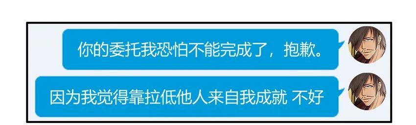 《杀手古德》1525 解愁 第5页