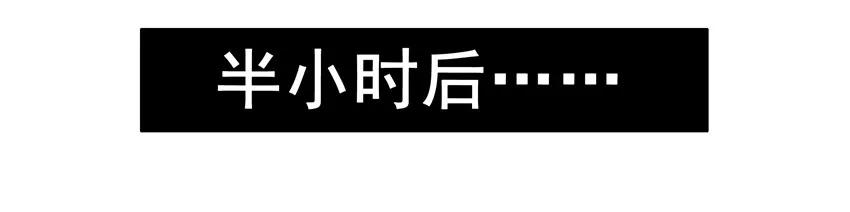 《杀手古德》1525 解愁 第13页