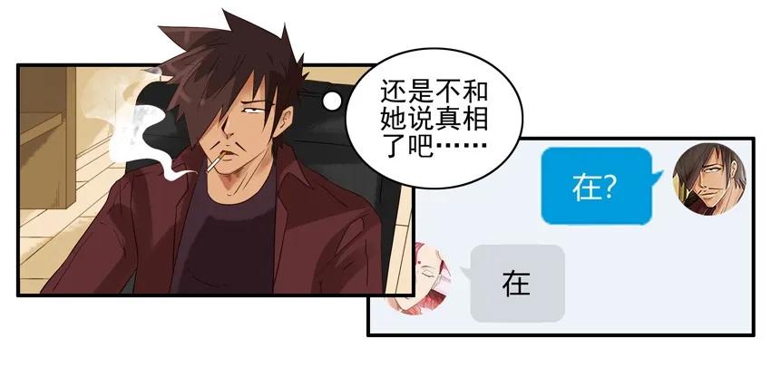 《杀手古德》1525 解愁 第4页