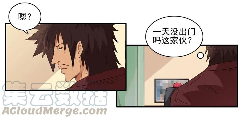 《杀手古德》1526 找话题 第4页