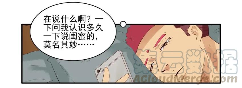 《杀手古德》1527 读不懂 第13页