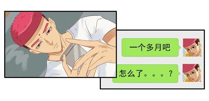 《杀手古德》1527 读不懂 第11页