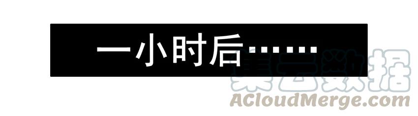 《杀手古德》1527 读不懂 第16页