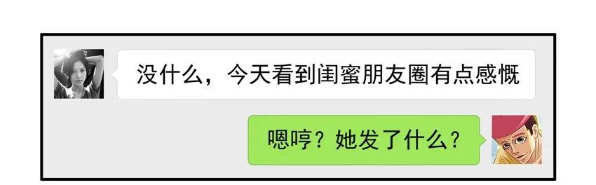 《杀手古德》1527 读不懂 第12页