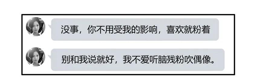 《杀手古德》1527 读不懂 第5页