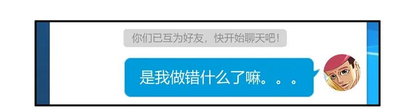 《杀手古德》1527 读不懂 第3页