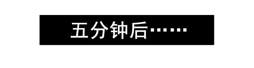 《杀手古德》1528 好意 第2页