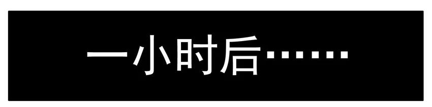 《杀手古德》162 赌徒 第4页