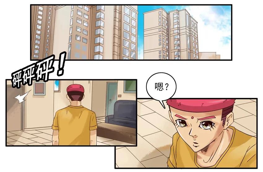 《杀手古德》1529 老年情缘 第2页