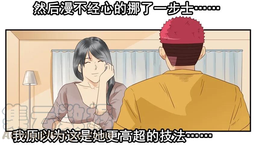 《杀手古德》1531 象棋 第16页