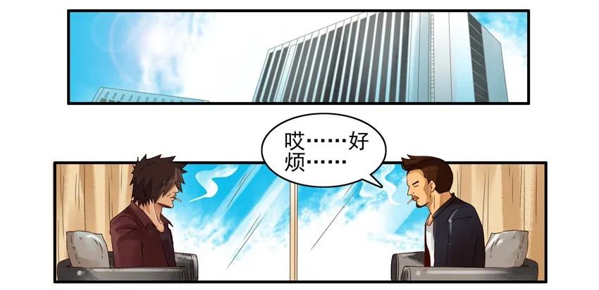 《杀手古德》1533 推荐礼物 第2页