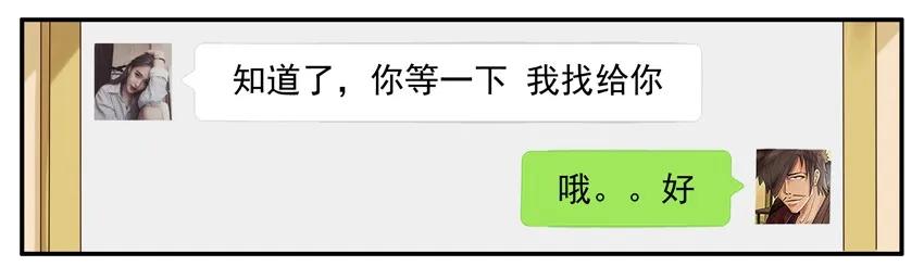 《杀手古德》1533 推荐礼物 第14页