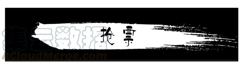 《杀手古德》1534 抢票 第1页