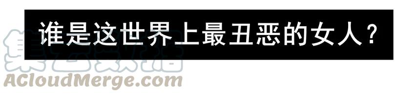 《杀手古德》1535 魔镜 第11页