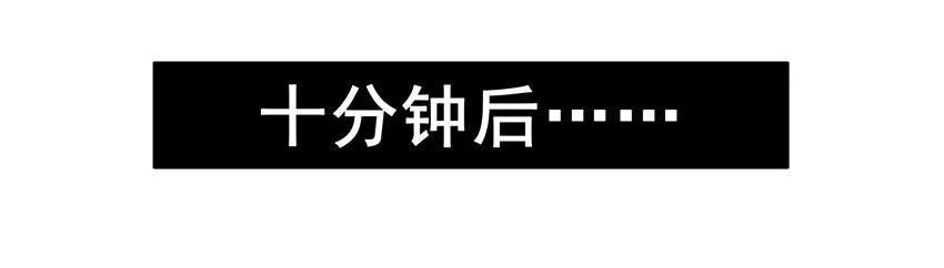 《杀手古德》1536 魔镜② 第10页
