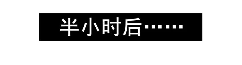 《杀手古德》1536 魔镜② 第6页