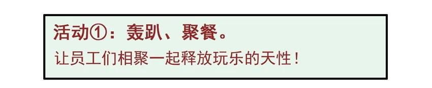《杀手古德》1537 团建 第9页