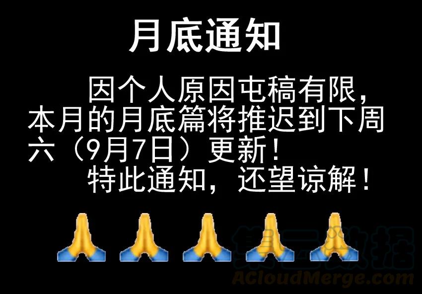 《杀手古德》1538 共同爱好 第1页