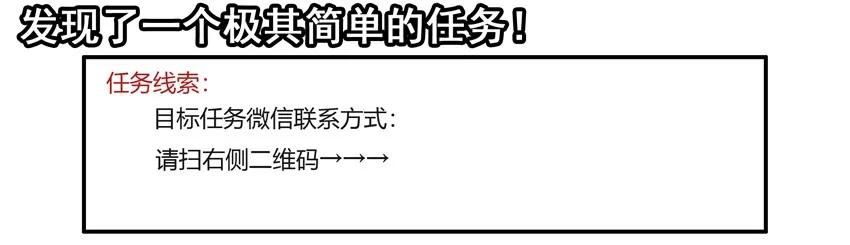 《杀手古德》1540 风气 第12页