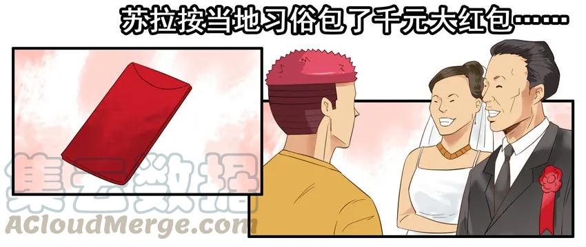 《杀手古德》1540 风气 第16页