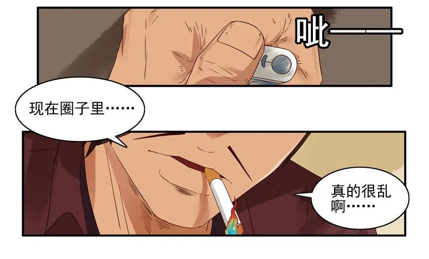 《杀手古德》1540 风气 第2页