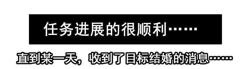 《杀手古德》1540 风气 第14页