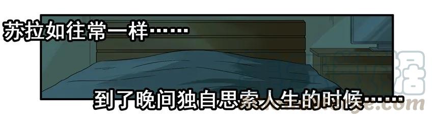 《杀手古德》1540 风气 第7页