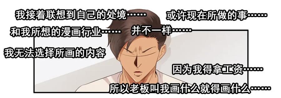 《杀手古德》1542 创业经历 第11页