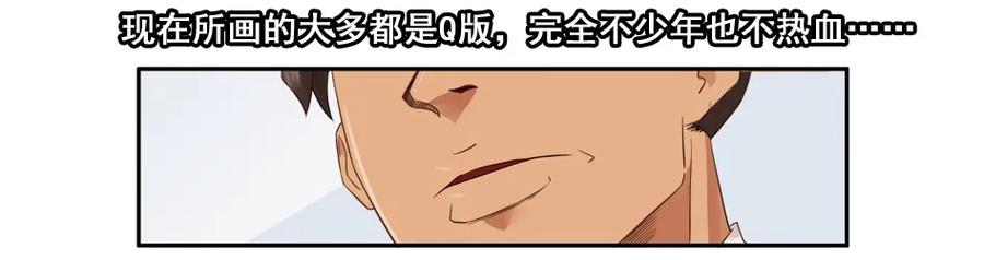 《杀手古德》1542 创业经历 第5页