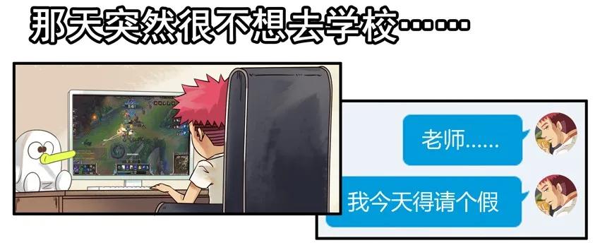 《杀手古德》1544 得罪 第9页
