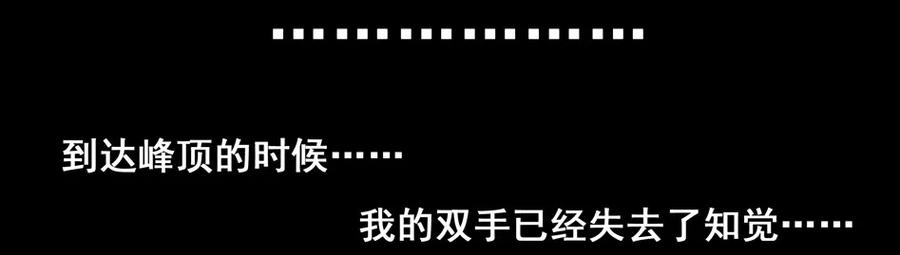 《杀手古德》1545 前传（叁） 第44页