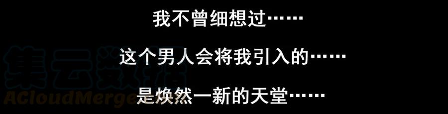 《杀手古德》1545 前传（叁） 第17页