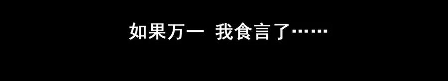 《杀手古德》1545 前传（叁） 第26页