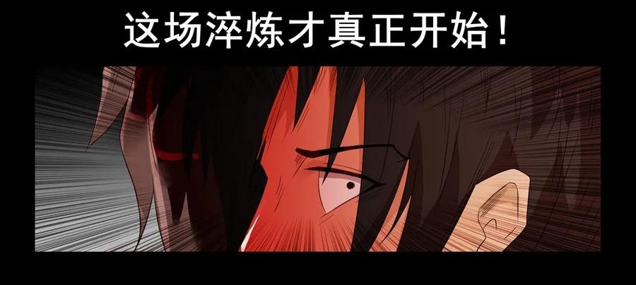 《杀手古德》1545 前传（叁） 第47页