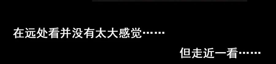 《杀手古德》1545 前传（叁） 第38页