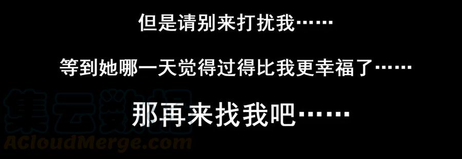 《杀手古德》1545 前传（叁） 第29页