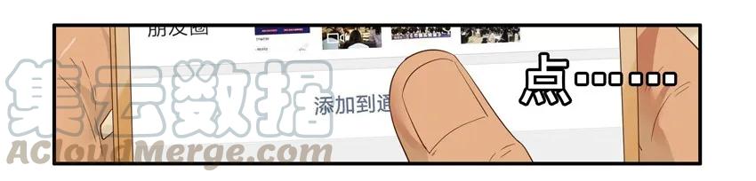 《杀手古德》1548 好老师 第15页
