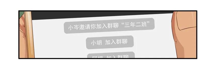 《杀手古德》1548 好老师 第5页
