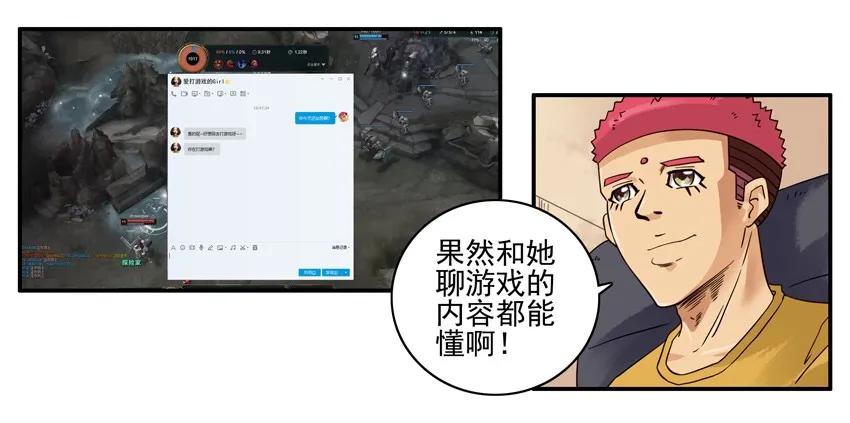 《杀手古德》1553 相同兴趣 第9页