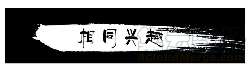 《杀手古德》1553 相同兴趣 第1页