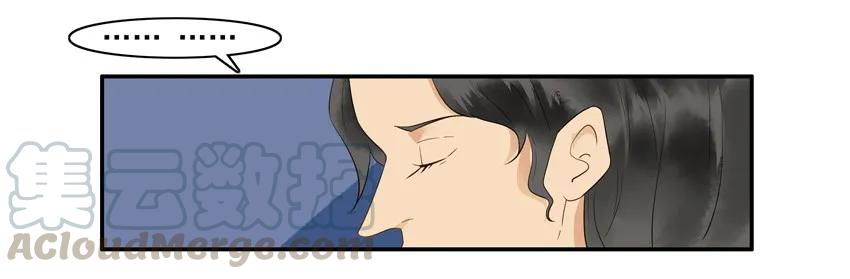 《杀手古德》1554 抓娃娃 第7页