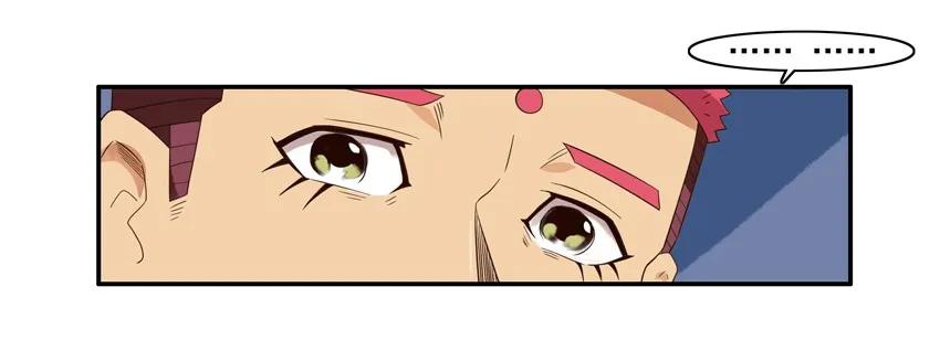 《杀手古德》1554 抓娃娃 第8页