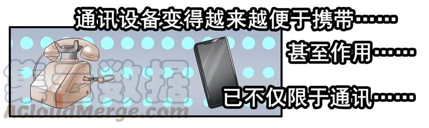 《杀手古德》1557 生物科技 第3页