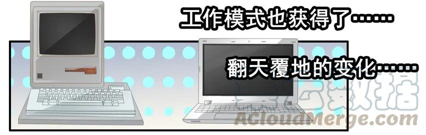 《杀手古德》1557 生物科技 第5页