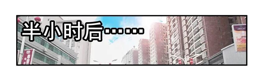 《杀手古德》1560 追车 第5页