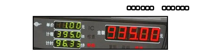 《杀手古德》1560 追车 第13页